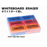 Kijo Whiteboard Eraser #5423